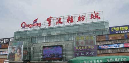 快速了解輕紡城服裝批發(fā)市場(chǎng) 一站式服裝批發(fā)指南