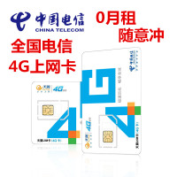 中國電信與中國移動全國漫游上網(wǎng)卡深度對比 48G一年卡 vs 24G包年卡